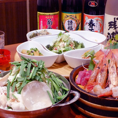 ねお 豊田 うりずんのコース写真