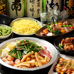 鉄板居酒屋　鉄正のおすすめ料理1