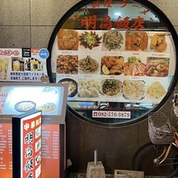 ご友人同士や小人数のお食事に