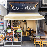 【千日前1分】道頓堀エリアの隠れ家!遠くから目立つ看板