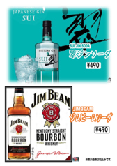 9月のおすすめ