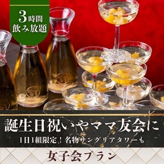 meat&wine BACCHUS ミートアンドワイン バッカスのコース写真