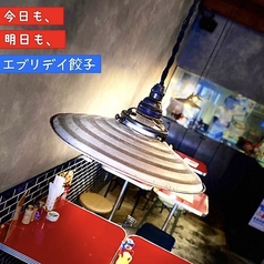 餃子イェスタデイの雰囲気3