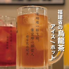 福建省の烏龍茶