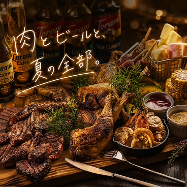 Laguna ラグーナ 新宿のおすすめ料理1
