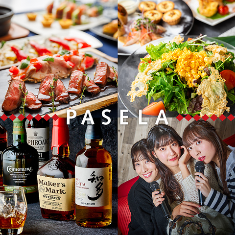 横浜で個室貸切・宴会ならパセラ！飲み放題コース料理／音響・鑑賞設備◎／記念日祝い