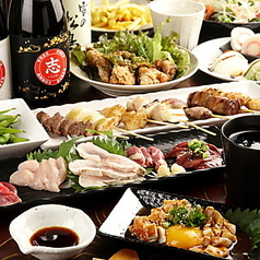 炭焼き酒場 志のコース写真