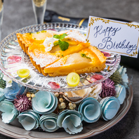 大切な人との誕生日や記念日を、思い出に残る特別な時間