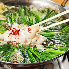 あご出汁醤油もつ鍋(二人前)