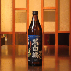 黒白波(ボトル)