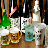 【単品み放題もご用意しております！】生ビールやカクテルも対象の単品飲み放題をご用意しております！！お得なクーポンもご用意しておりますので要チェックです☆お酒好きな方もご満足いただけること間違いなしです♪