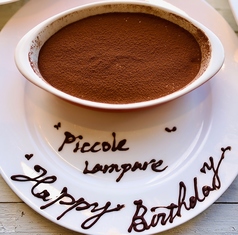 piccole lampare & rooftop Sky Bar ピッコレランパーレのコース写真