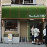 Sanchar BIRD サンチャーバードの詳細