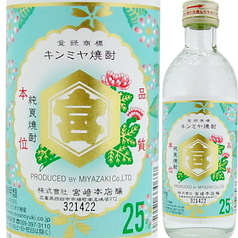 魚海船団 神保町店のおすすめドリンク3