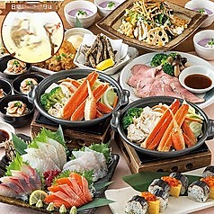 はなの舞 二俣川南口店のコース写真