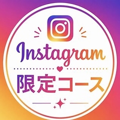 牡蠣と和牛の奴隷のコース写真