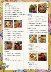 沖縄料理をご自宅で