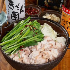 もつ鍋(麺付き)