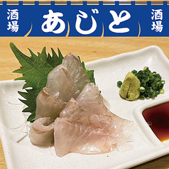 居酒屋あじと麻布十番本店の写真2