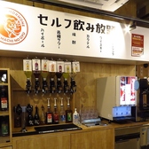 当店の飲み放題はセルフ形式となります。お好みのお酒をお好きなだけお楽しみいただけます。※自動延長制