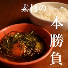 ふぅふぅのTKG