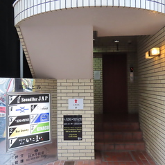 ビルの3階にあります
