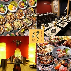 サケノマド 大阪梅田店の写真