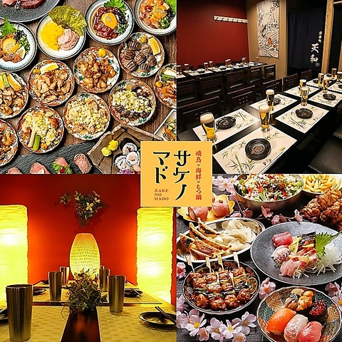 【会社宴会にも◎】3時間居酒屋メニュー食べ飲み放題3000円