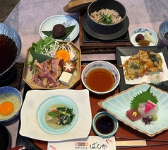 つどい