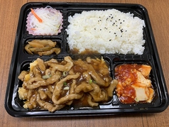 豚肉あんかけ玉子