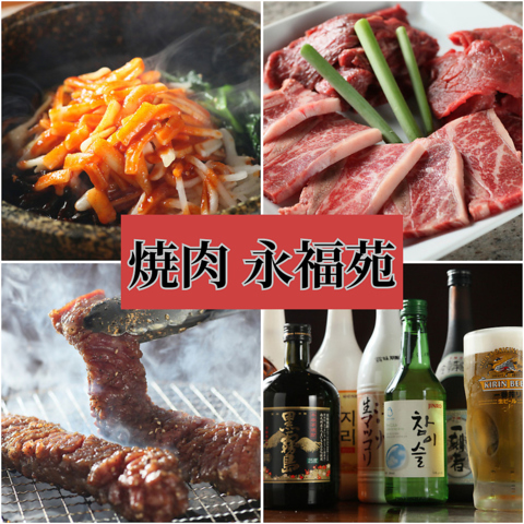 芝浦直送鮮度にこだわった和牛をお楽しみください！