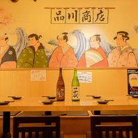 気軽立ち寄れる路面店！！