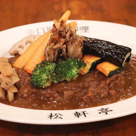和食料理人のこだわりの出汁を使った 旨味と甘味と辛味ある大人のご馳走カレー