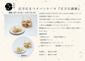 Cafe たもん 金沢のおすすめ料理1