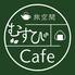 旅空間むすびcafe 原宿本店ロゴ画像