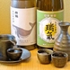 厳選した日本酒をお楽しみください！