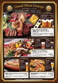 世界のビール博物館 グランフロント大阪店のおすすめ料理3