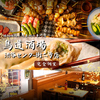 鳥道酒場 渋谷センター街2号店