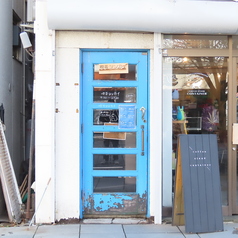 喫茶 シンカイの外観1