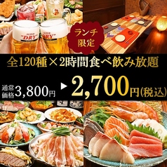 創作ダイニング みやび アポロビル店のおすすめランチ1
