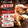 鉄板台所 かちゃぐり屋のおすすめポイント1