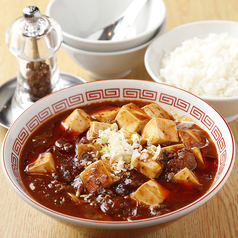 しびれる辛さ！麻婆麺