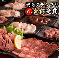 和牛焼肉まんぷく 松山一番町店のコース写真