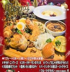 ガストロ スケゴロウ Gastro Sukegoroのコース写真