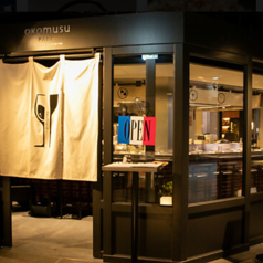 OKOMUSU Paris オコムスパリの特集写真