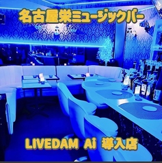 10人のパーティーもできる広いソファ席