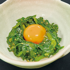 にらの味噌ユッケ