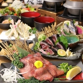 個室海鮮居酒屋 藁家88 広島駅前店のおすすめ料理3