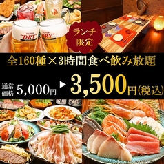 創作ダイニング みやび アポロビル店のおすすめランチ2