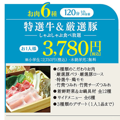 こすぎ畑のコース写真